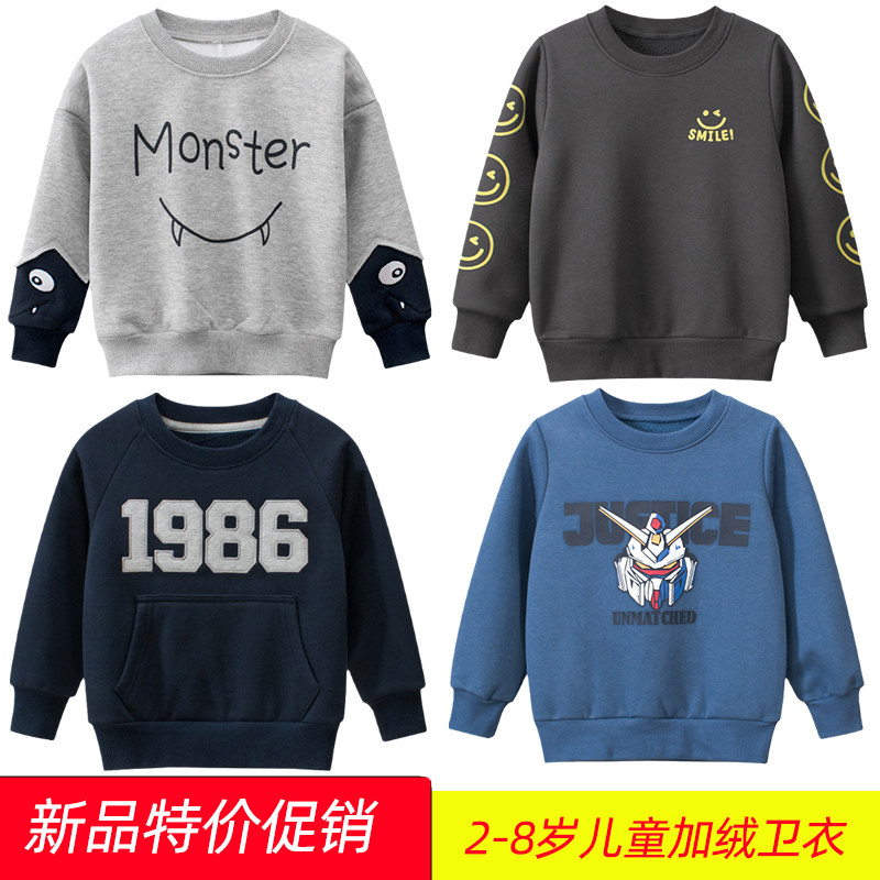 儿童春冬装加绒卫衣长袖韩版中小童卡通加厚男童宝宝保暖上衣套头