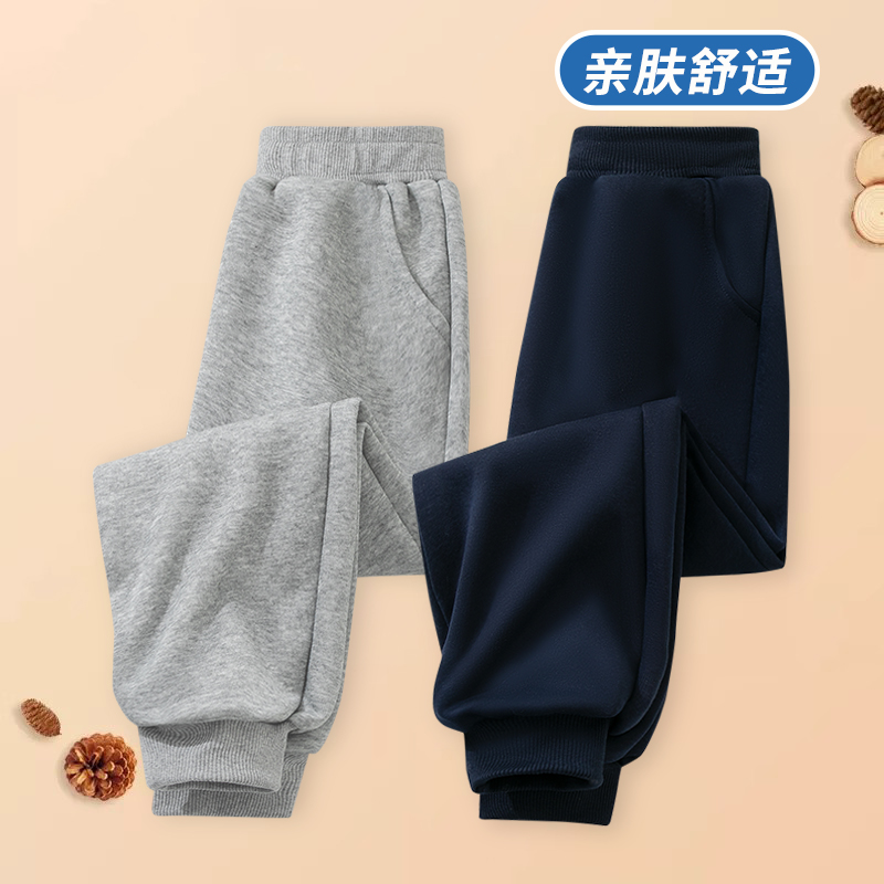 男童纯色百搭长裤春秋季华棉卫裤