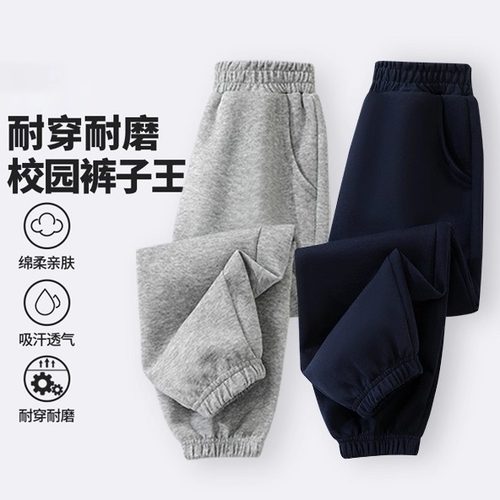 男童春秋款纯色束脚运动裤