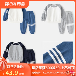 杠条卫衣宝宝运动两件套装 儿童网红套装 男童拼袖 新款 潮 2022春秋季