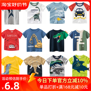 T恤纯棉2023夏新款,婴儿宝宝圆领中小童卡通上衣潮,儿童短袖,男童装