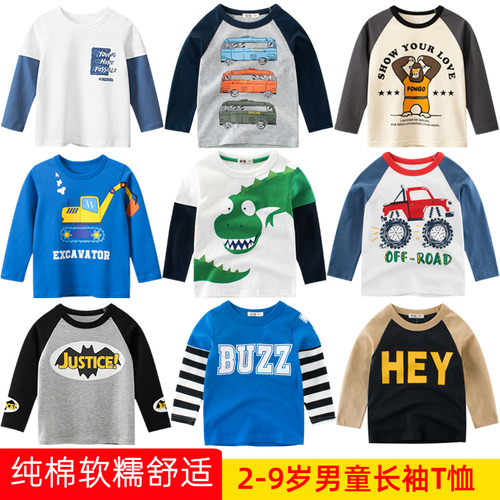 男童长袖T恤假两件打底衫春秋潮