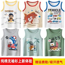 儿童纯棉背心2025夏款小熊冲浪绿色柔软舒适男童无袖衫外穿空调服