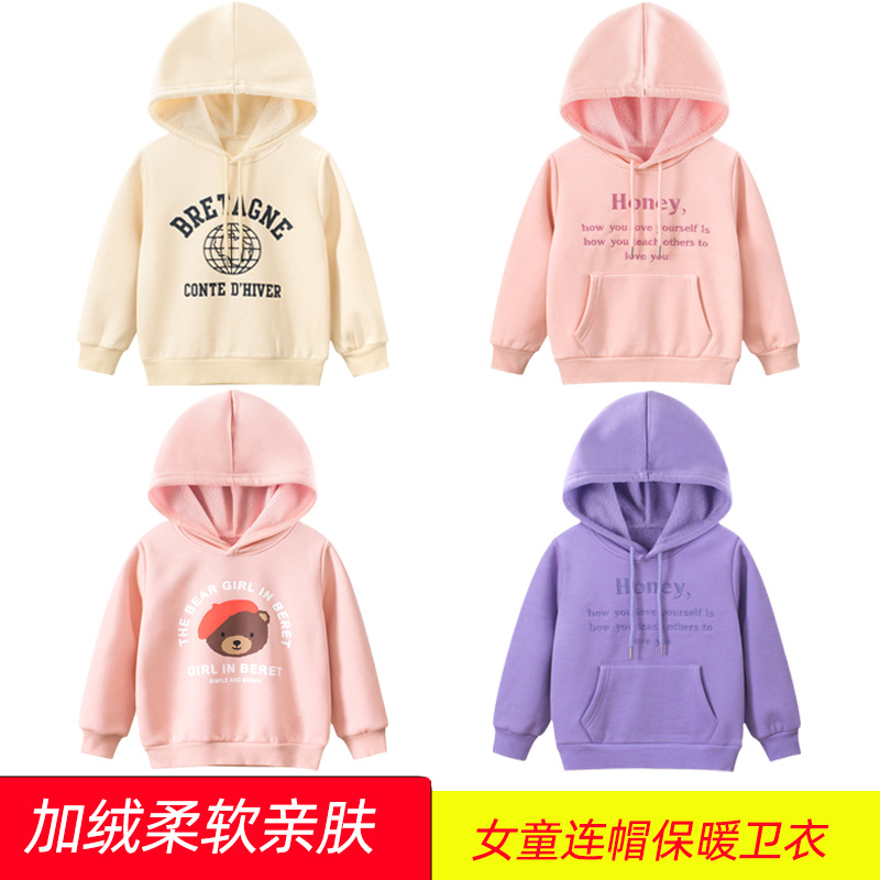 儿童连帽加绒卫衣秋冬保暖长袖女