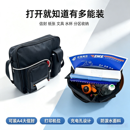 便携式蓝牙打印机腰包快递员专用挎包防水耐磨可定制物流多功能包