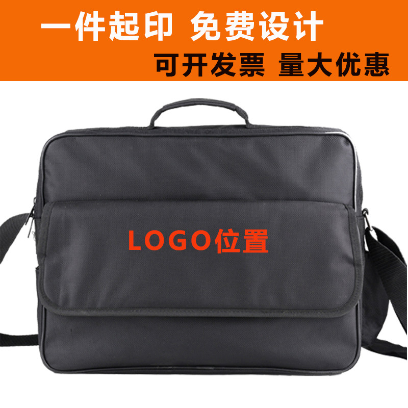 单肩包男电工维修女收钱包斜跨生意包帆布多层快递员业务收银包包