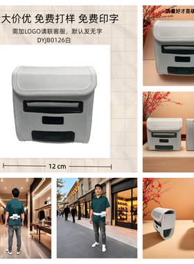 济强EXP342打印机皮包腰包皮套包jlp352新北洋p39xt423机器保护套