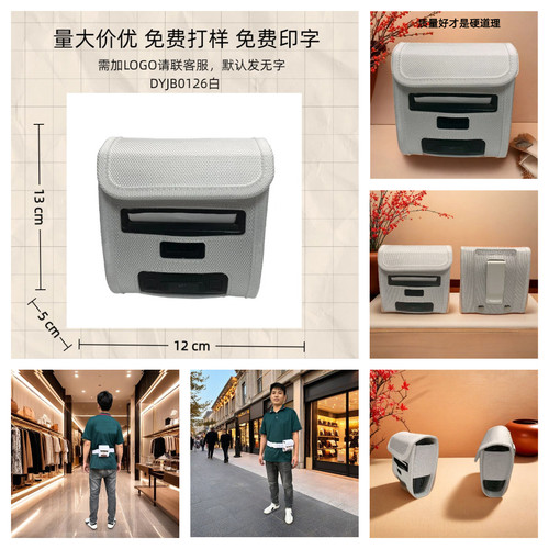 济强EXP342打印机皮包腰包皮套包jlp352新北洋p39xt423机器保护套