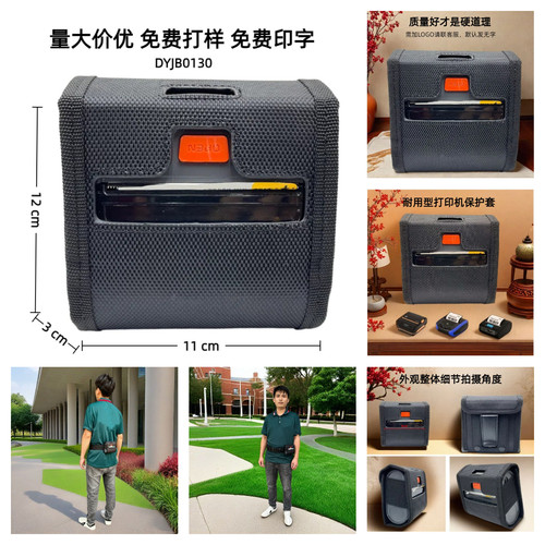 春の派腰包牛津布商务休闲款