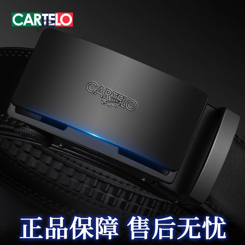 卡帝乐鳄鱼皮带男士真皮自动扣腰带年轻人商务百搭纯牛皮潮流裤带