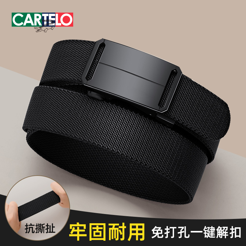 男士皮带年轻人自动扣帆布裤腰带