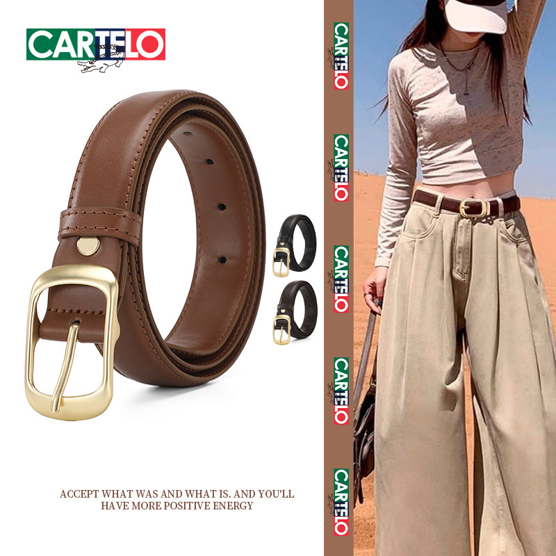 皮带女士2026新款真皮休闲百搭裤带女式配牛仔裤腰带黑色装饰女款