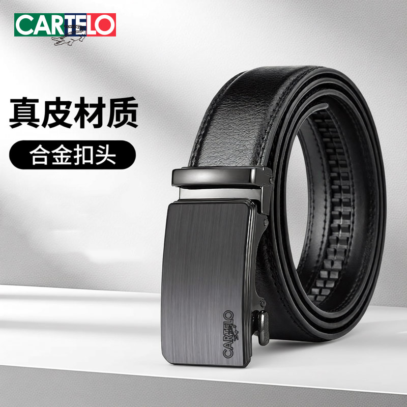 卡帝乐鳄鱼男士真皮自动扣腰带