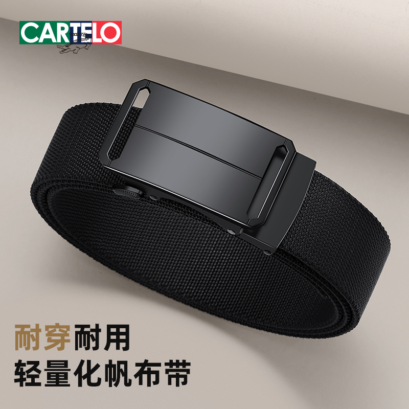 年轻人军训腰带机能风工装裤带