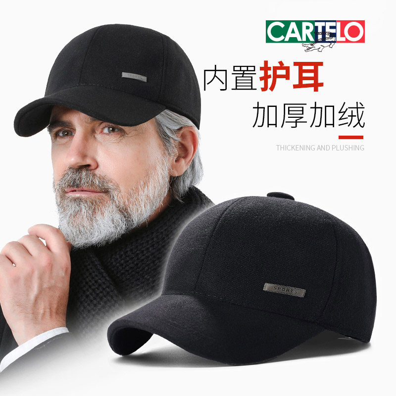 卡帝乐帽子中老年冬季老人鸭舌帽男冬天中年爸爸爷爷保暖棒球棉帽,服饰配件/皮带/帽子/围巾,帽子,淘宝优惠券,粉丝福利购,淘宝优惠卷
