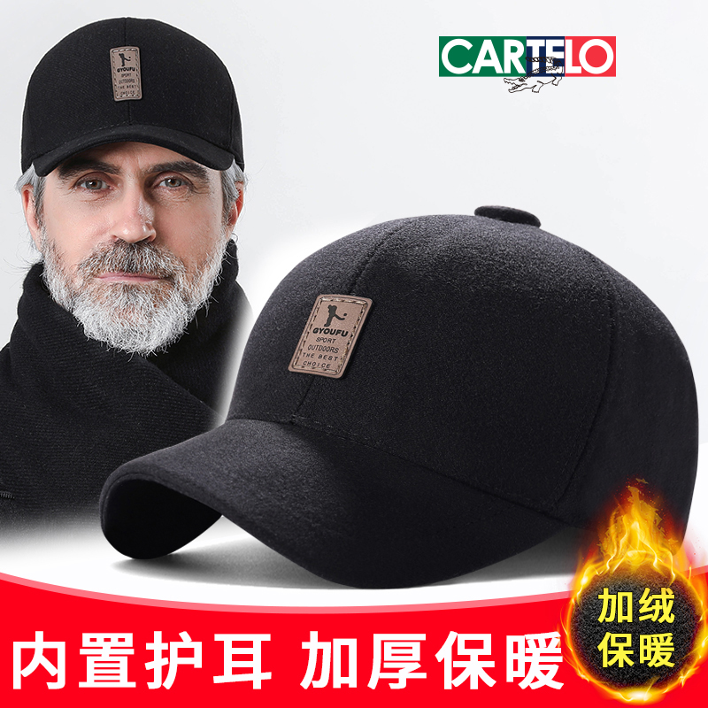 鳄鱼冬季保暖防风棒球帽