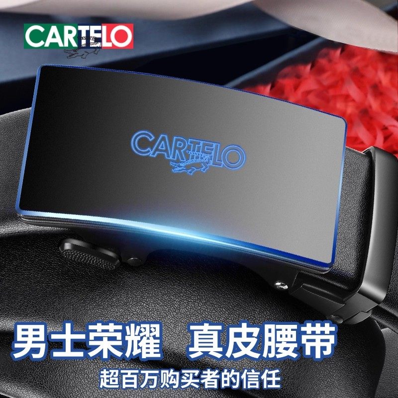 卡帝乐鳄鱼皮带男真皮纯牛皮自动扣男士腰带年轻人商务西裤裤带潮,服饰配件/皮带/帽子/围巾,腰带/皮带/腰链,淘宝优惠券,粉丝福利购,淘宝优惠卷