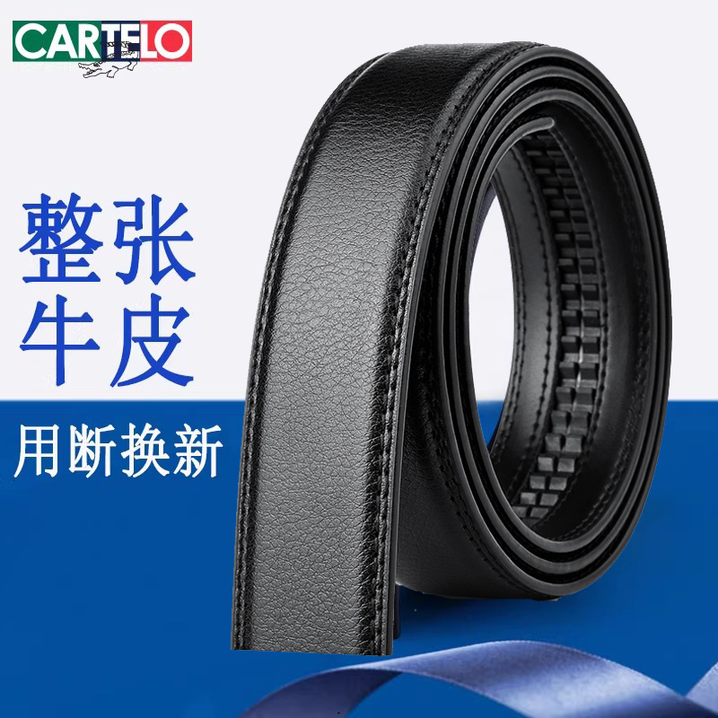 不带头男士真皮腰带自动扣