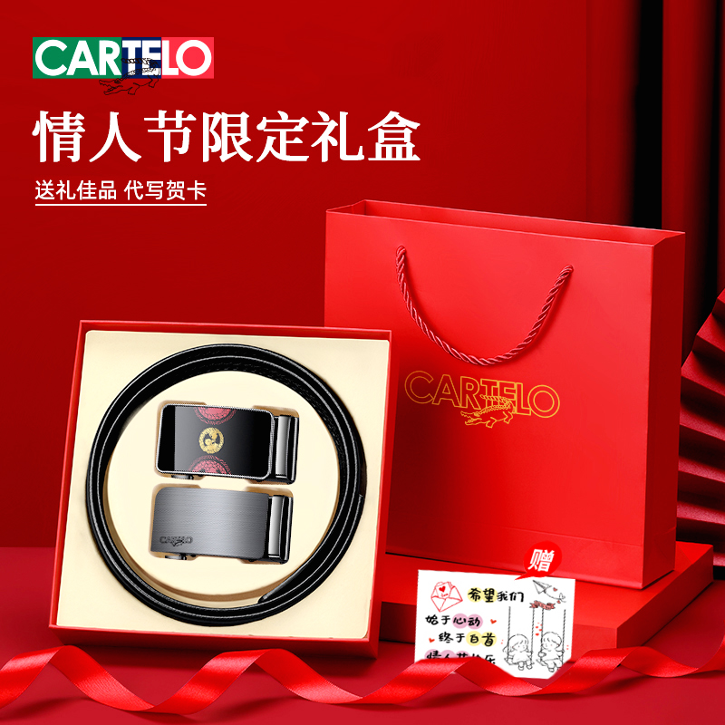 520送男友爸爸礼物实用牛皮腰带