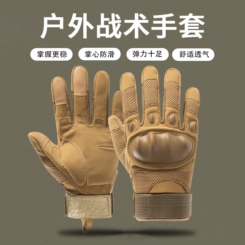 卡帝乐鳄鱼全指战术运动器械手套