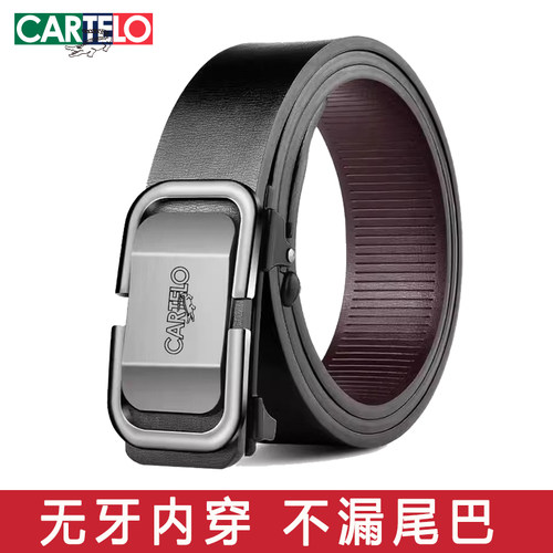 卡帝乐鳄鱼皮带正品内穿牛皮裤带