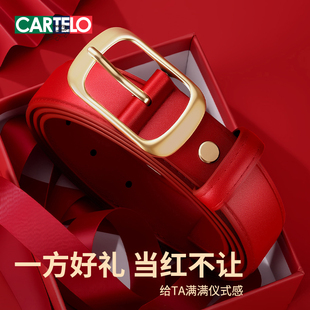 2026年新款皮带女士本命年红色真皮腰带马年时尚百搭牛皮裤腰带潮