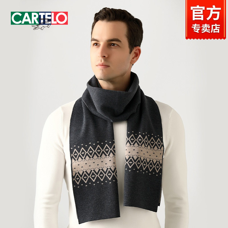 2026新款围巾男士冬季防寒保暖高档格子含羊毛围脖生日礼物送礼盒