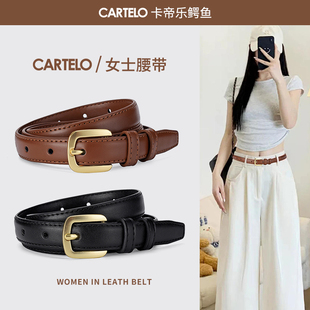 2026新款 饰裤 配牛仔裤 腰带高级感装 带潮 女款 皮带女士简约百搭韩版