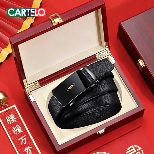 CARTELO男士头层牛皮自动扣皮带
