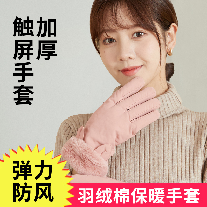 鳄鱼女士冬季加绒保暖手套