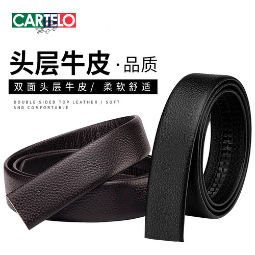 自动扣卡帝乐鳄鱼牛皮不带头