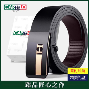 无牙自动扣头H青年牛皮裤 男士 腰带潮流商务百搭皮带 抖音同款