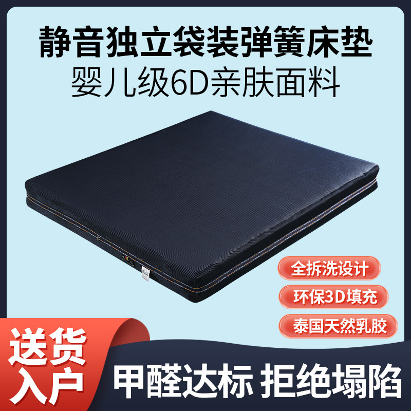 弹簧床垫乳胶席梦思软硬两用椰棕