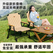 户外折叠椅子加棉克米特椅露营椅子便携式 小凳子钓鱼野餐桌椅套装