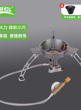 兄弟BRS-11户外炉具炉头防风便携野外燃气炉炊具灶具野营煤气炉