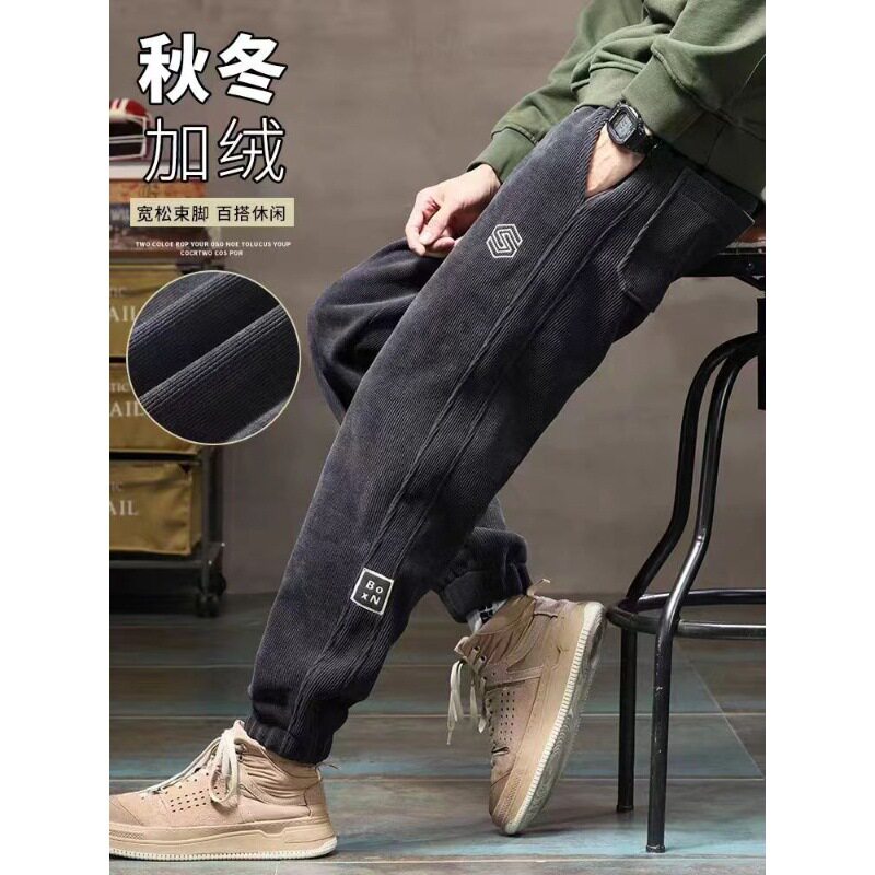 男款休闲百搭灯芯绒裤子运动裤冬季加绒加厚百搭宽松保暖束脚卫