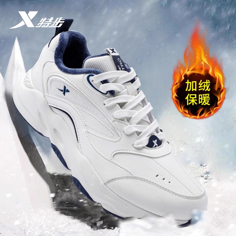 特步男鞋官方正品加绒保暖棉鞋冬季新款加厚皮面防水运动跑步鞋男