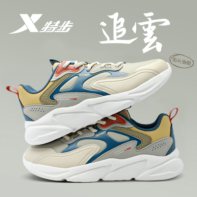 特步男鞋官方正品皮面防水运动鞋冬季新款潮流复古百搭休闲鞋男款