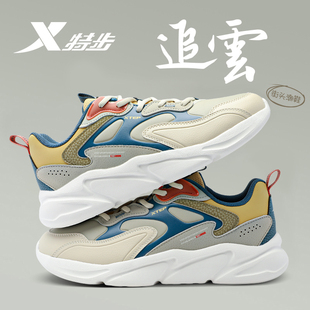 特步男鞋官方正品皮面防水运动鞋春季新款潮流复古百搭休闲鞋男款