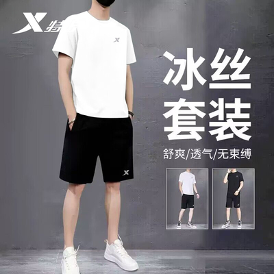 特步运动套装男夏季新款跑步服男