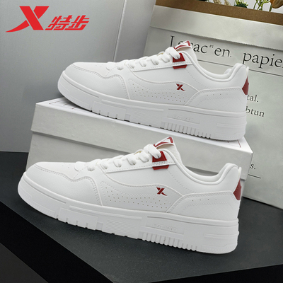 特步男小白鞋春季新款轻质板鞋
