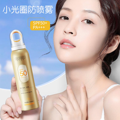 WSMM小光圈防晒喷雾SPF50+全身