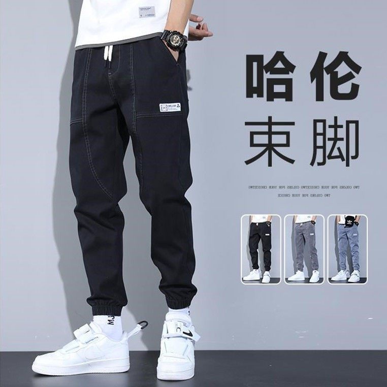 黑色牛仔裤男2022秋季新款宽松束脚休闲裤学生百搭春秋潮牌九分裤,男装,牛仔裤,淘宝优惠券,粉丝福利购,淘宝优惠卷