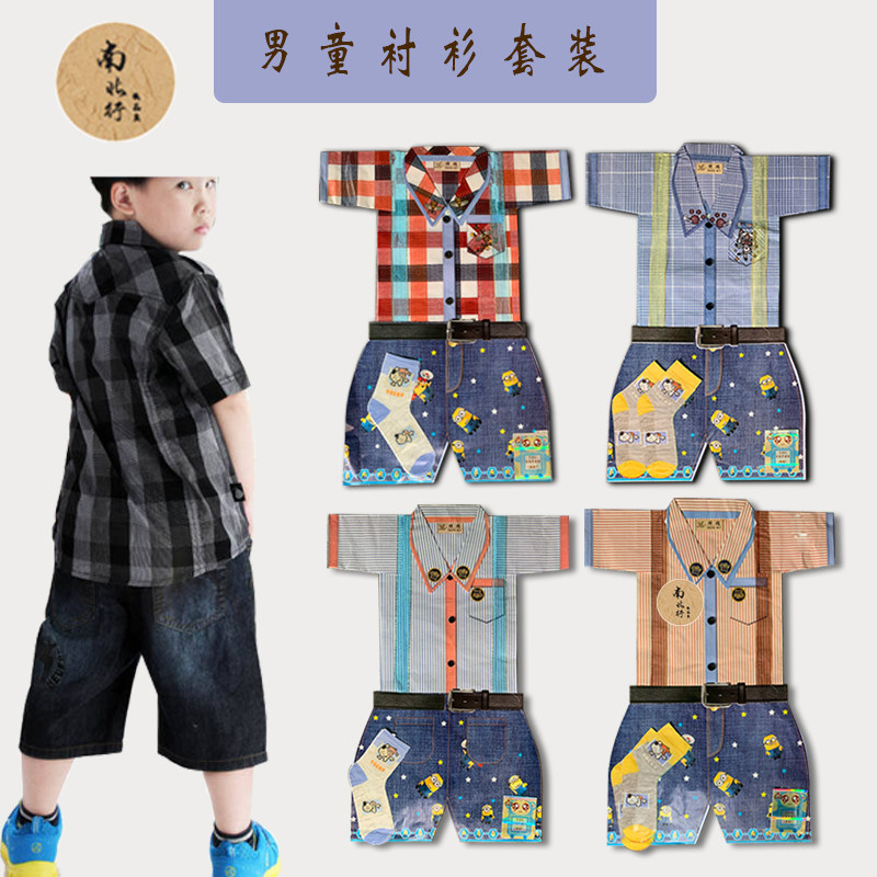男童裤子衬衫衣烧纸清明扫墓用品周年百日重阳七月半十五寒衣节金