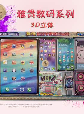 七月半中元节重阳节烧纸手机套装上坟祭祖祭祀用品冥府清明节纸扎