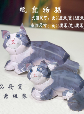 纸猫忌日寒衣重阳节扫墓