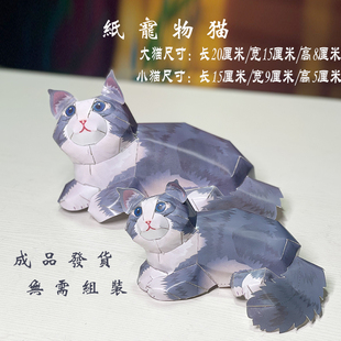 纸猫成品忌日寒衣重阳扫墓清明节七月半祭祀用品烧纸拜祭殡葬成品