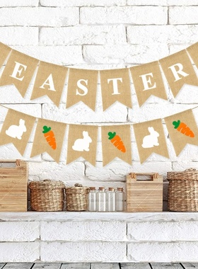 新款复活节装饰品HAPPY EASTER字母燕尾旗兔子胡萝卜麻布鱼尾拉旗