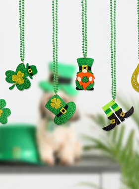 D4圣帕特里克节绿色项链儿童成人节日派对装饰爱尔兰节三叶草珠链
