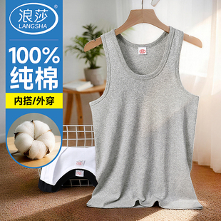 浪莎男士背心纯棉贴身透气老头汗衫春夏季男款全棉无袖坎肩二股筋